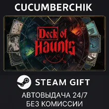 Deck of Haunts STEAM GIFT AUTO RU+МИР