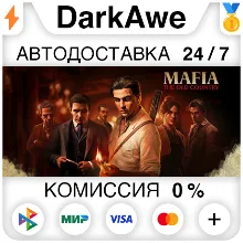 Mafia: The Old Country Standard\Deluxe STEAM НЕ ДЛЯ РФ