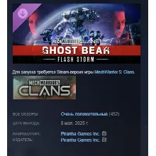 MechWarrior 5: Clans - Ghost Bear: Flash Storm АВТОДОСТАВКА STEAM РОССИЯ