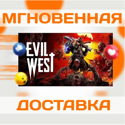 EVIL WEST \ STEAM \ ВЕСЬ МИР + РФ \ КЛЮЧ - irongamers.ru