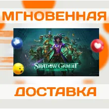 SHADOW GAMBIT: THE CURSED CREW \ STEAM \ КЛЮЧ