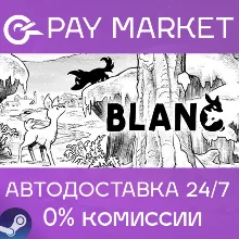 Blanc | АВТОДОСТАВКА [Россия Steam Gift]