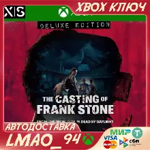 The Casting of Frank Stone Deluxe Edition XBOX XS|PC КЛЮЧ