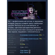 Haunting Havens АВТОДОСТАВКА STEAM РОССИЯ