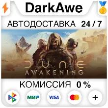 Dune: Awakening +ВЫБОР STEAM•RU АВТОДОСТАВКА 0%