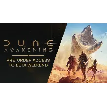 Dune awakening beta weekend ключ