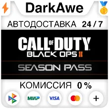 Call of Duty®: Black Ops II Season Pass DLC STEAM