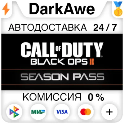 Call of Duty®: Black Ops II Season Pass DLC STEAM - irongamers.ru