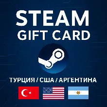 STEAM ТУРЦИЯ/США/АРГЕНТИНА КОД ПОПОЛНЕНИЯ 0%