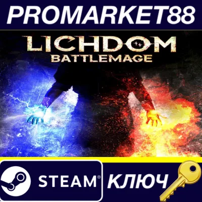 ⭐ Lichdom: Battlemage Steam КЛЮЧ GLOBAL (NO TR) - irongamers.ru