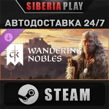 Crusader Kings III: Wandering Nobles DLC STEAM АВТО RU