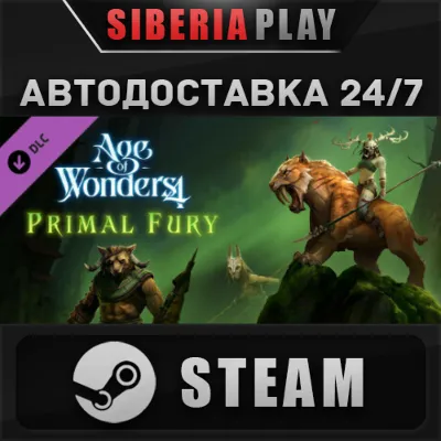 Age of Wonders 4: Primal Fury DLC STEAM AUTO Russia