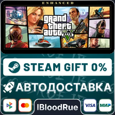 Grand Theft Auto V Enhanced & Legacy STEAM•KZ/UA - irongamers.ru