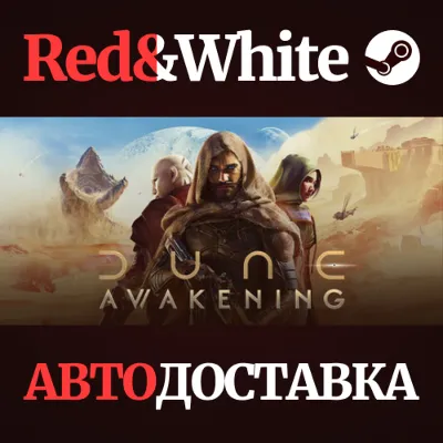 Dune: Awakening * STEAM RU*KZ*UA*СНГ АВТОДОСТАВКА - irongamers.ru
