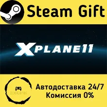 X-Plane 11 Steam Gift РФ/КЗ/др. Автодоставка