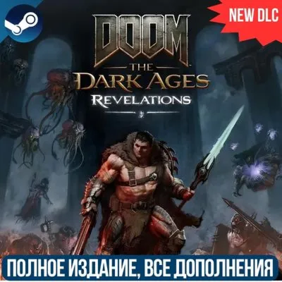 DOOM: THE DARK AGES + DLC: REVELATIONS | PREMIUM EDITION | ВСЕ ДОПОЛНЕНИЯ | STEAM - irongamers.ru