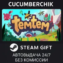 Temtem STEAM GIFT AUTO RU+МИР