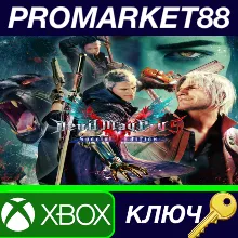 ⭐ Devil May Cry 5 Special Edition TR XBOX One КЛЮЧ
