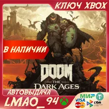 DOOM: The Dark Ages Premium Upgrade XBOX XS|PC КЛЮЧ