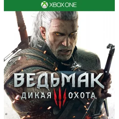 Ведьмак 3: Дикая Охота XBOX КЛЮЧ