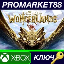 ⭐ Tiny Tina's Wonderlands: Chaotic Great Edition AR Xbo