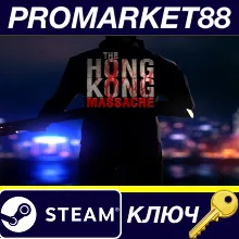 ⭐The Hong Kong Massacre EU Steam КЛЮЧ ЕВРОПА