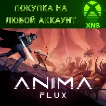 Anima Flux XBOX❗Покупка на любой аккаунт