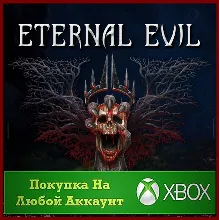 Eternal Evil XBOX На Любой аккаунт