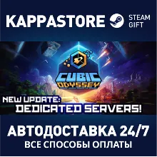 Cubic Odyssey Steam АВТОДОСТАВКА RU/BY/KZ/UA