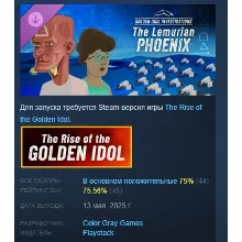 Golden Idol Investigations: The Lemurian Phoenix STEAM