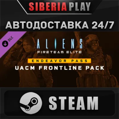Aliens: Fireteam Elite - UACM Frontline Pack DLC STEAM