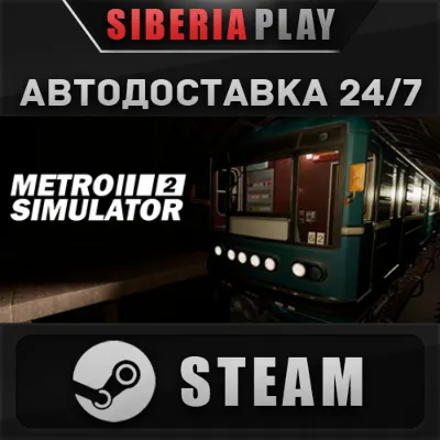 Metro Simulator 2 STEAM АВТО RU/UA/KZ/СНГ - irongamers.ru