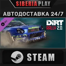 DiRT Rally 2.0 - SUBARU Impreza (2001) DLC STEAM АВТО