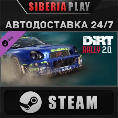 DiRT Rally 2.0 - SUBARU Impreza (2001) DLC STEAM АВТО