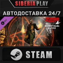 Zombie Army 4: Occult Karl Outfit DLC STEAM АВТО