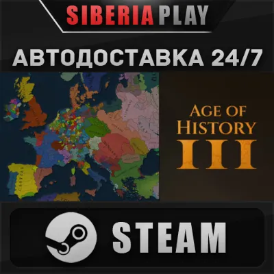 Age of History 3 STEAM АВТО RU/UA/KZ/СНГ - irongamers.ru