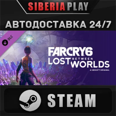 Far Cry 6®: Lost Between Worlds DLC STEAM RU/UA/KZ/СНГ - irongamers.ru