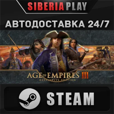 Age of Empires III: Definitive Edition DLC STEAM RU/KZ/UA/СНГ - irongamers.ru