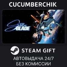 Stellar Blade™ Complete Edition STEAM GIFT AUTO UA+МИР