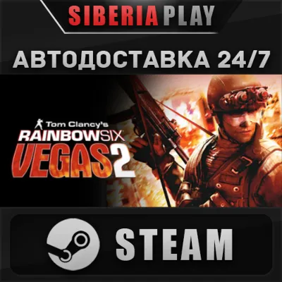 Tom Clancy's Rainbow Six® Vegas 2 STEAM RU/UA/KZ/СНГ - irongamers.ru