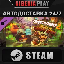 Overcooked! 2 - Night of the Hangry Horde DLC STEAM