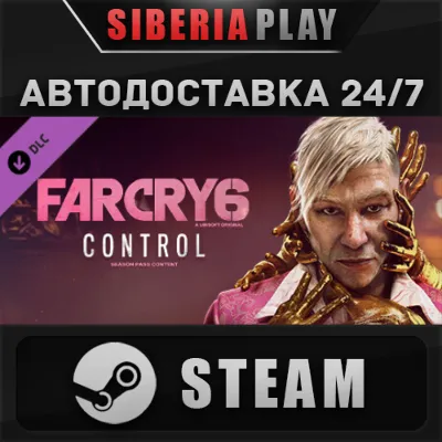 Far Cry 6® DLC 2 Pagan: Control STEAM АВТО RU/UA/KZ/СНГ - irongamers.ru