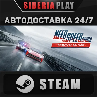 Need for Speed™ Rivals: Complete Edition STEAM AUTO - irongamers.ru