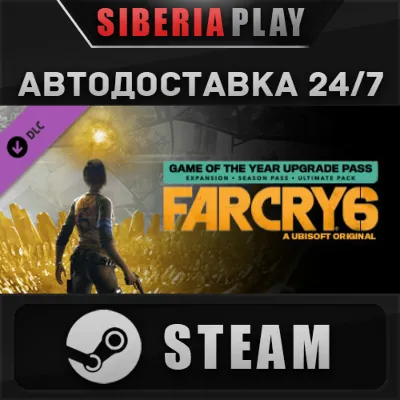 Far Cry 6® Game of the Year Upgrade Pass DLC STEAM АВТО - irongamers.ru