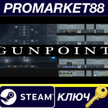⭐ Gunpoint Steam КЛЮЧ GLOBAL (NO TR)