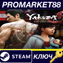 ⭐Yakuza 6: The Song of Life Steam КЛЮЧ ЕВРОПА