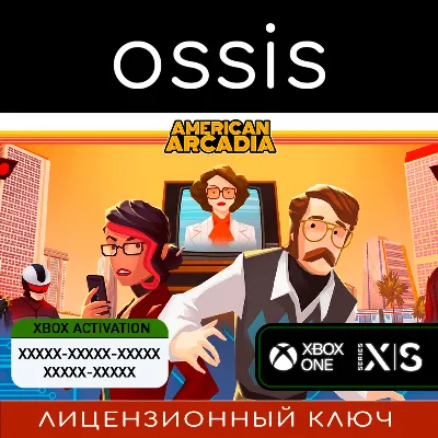 КЛЮЧ American Arcadia XBOX Код - irongamers.ru