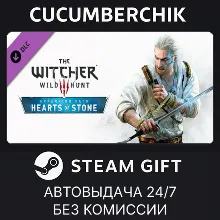 The Witcher 3: Wild Hunt - Hearts of Stone STEAM GIFT AUTO RU+МИР