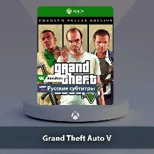 Grand Theft Auto V Premium Xbox One | Series X|S