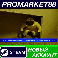 Backrooms: Escape Together Steam АККАУНТ +ПОЧТА
